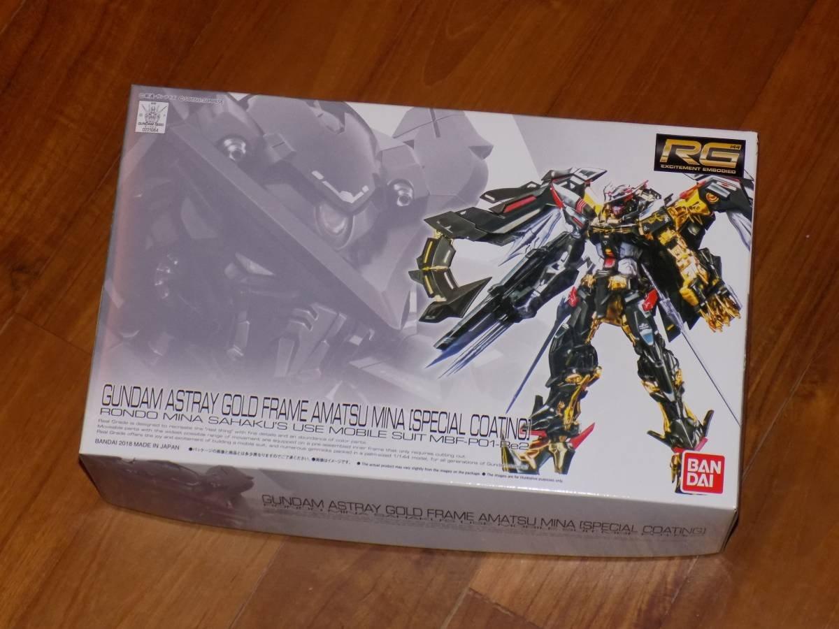 [Event Limited] RG 1144 Gundam Astray Gold Frame Amina [Special Coating] (Mobile Suit Gundam SEED VS ASTRAY)