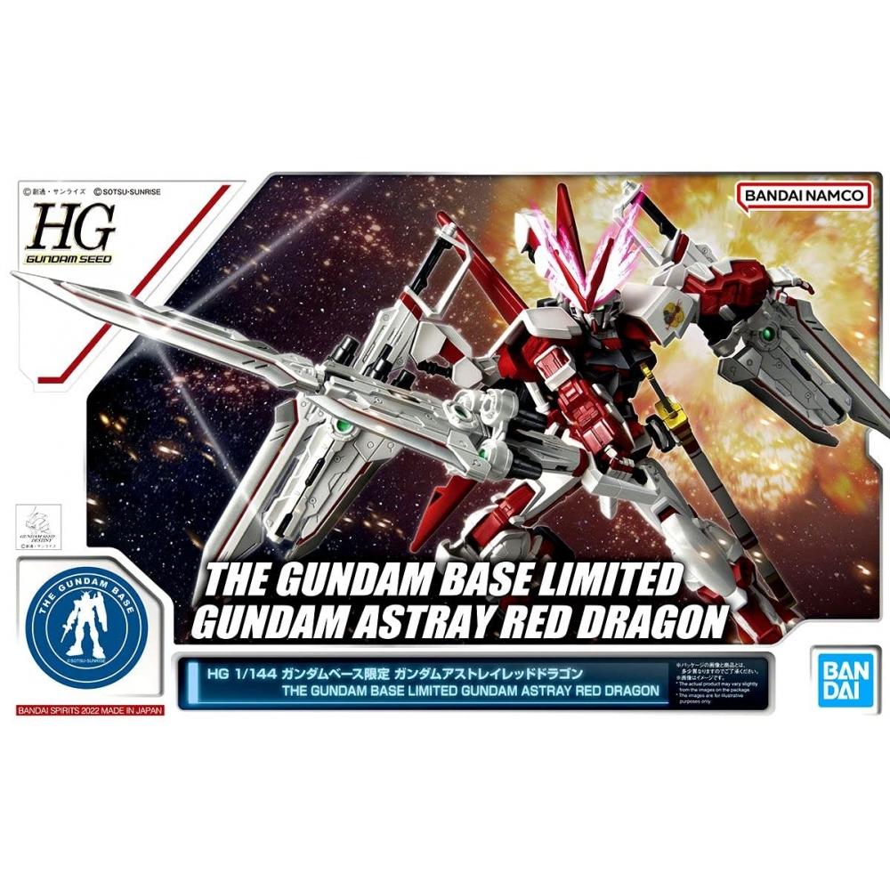 Bandai Hg 1144 Seed Destiny Astray Bandai Gundam Base Exclusive Gundam Astray Red Dragon