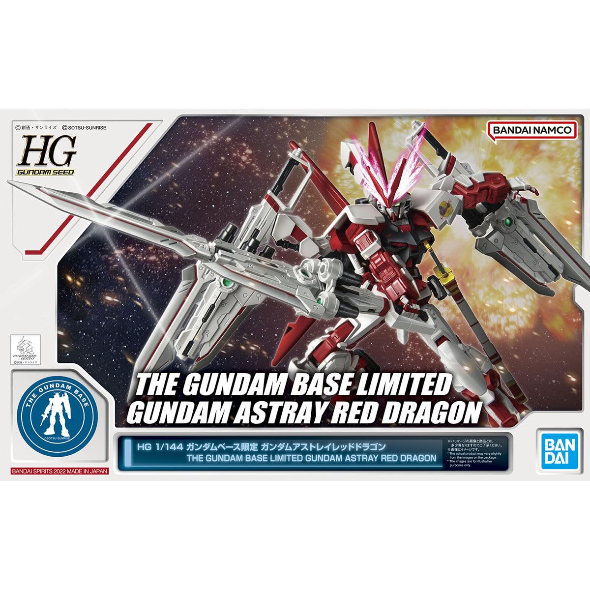 [HG] 1/144 Base Limited Astray Red Dragon Mobile Suit SEED DESTINY ASTRAY R Plastic Model